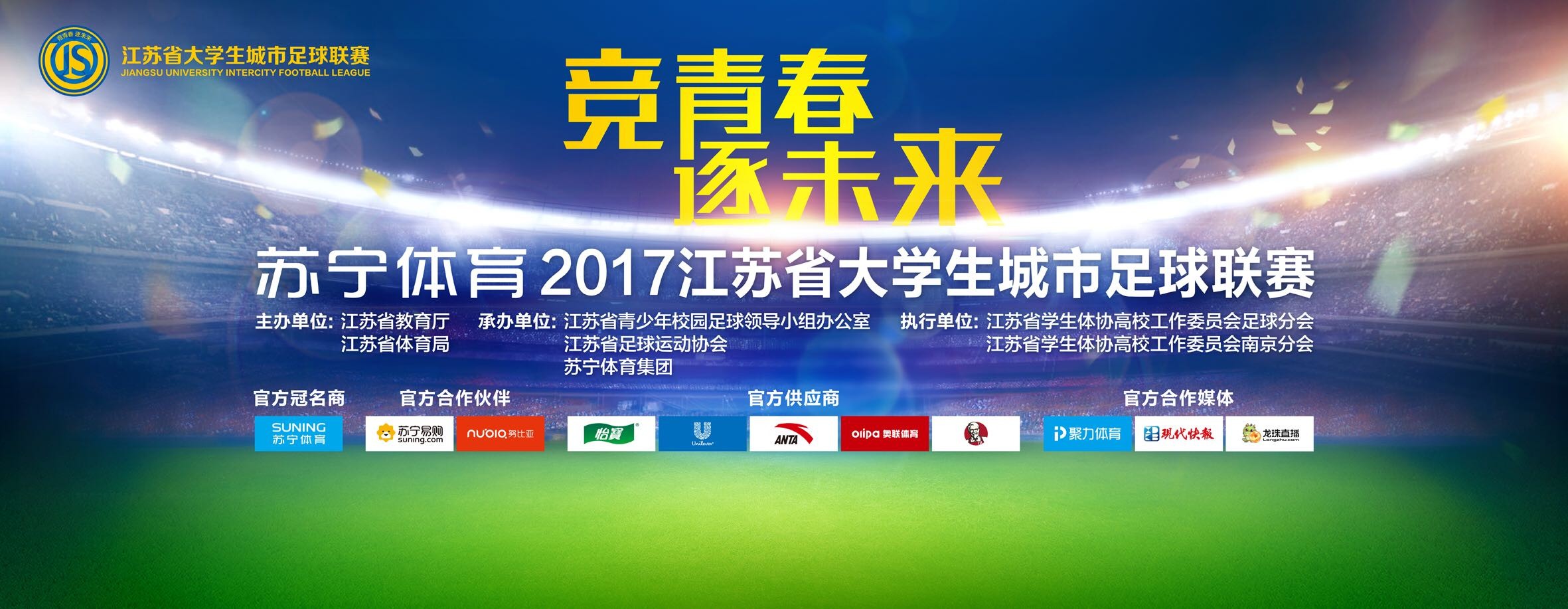 如果两家俱乐部能够达成协议，决定权就将来到萨马尔季奇和他的经纪人手中，那不勒斯与乌迪内斯的关系很好，如果他们愿意甚至能够在一天左右就达成协议。